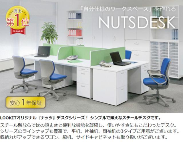 完成品 スチールワゴン 3段 サイドワゴン スチール製 キャスター付き 脇机 サイドデスク 収納 収納 引き出し オフィスワゴン デスクワゴン キャビネット チェスト 収納(代引不可)【送料無料】_2