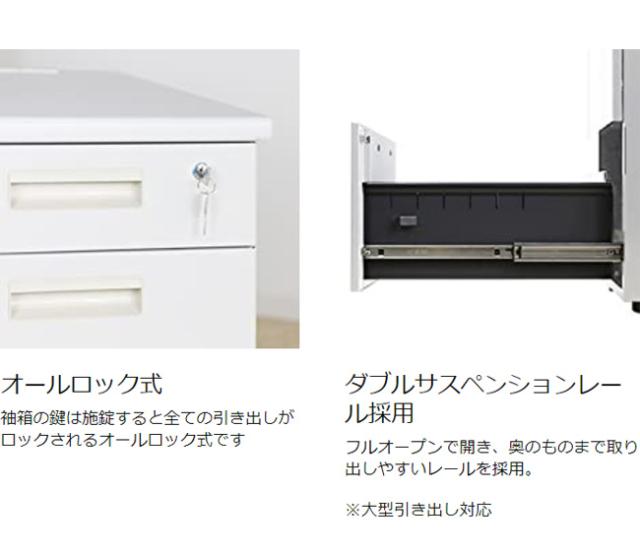 完成品 スチールワゴン 3段 サイドワゴン スチール製 キャスター付き 脇机 サイドデスク 収納 収納 引き出し オフィスワゴン デスクワゴン キャビネット チェスト 収納(代引不可)【送料無料】_3