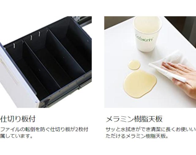 完成品 スチールワゴン 3段 サイドワゴン スチール製 キャスター付き 脇机 サイドデスク 収納 収納 引き出し オフィスワゴン デスクワゴン キャビネット チェスト 収納(代引不可)【送料無料】_5