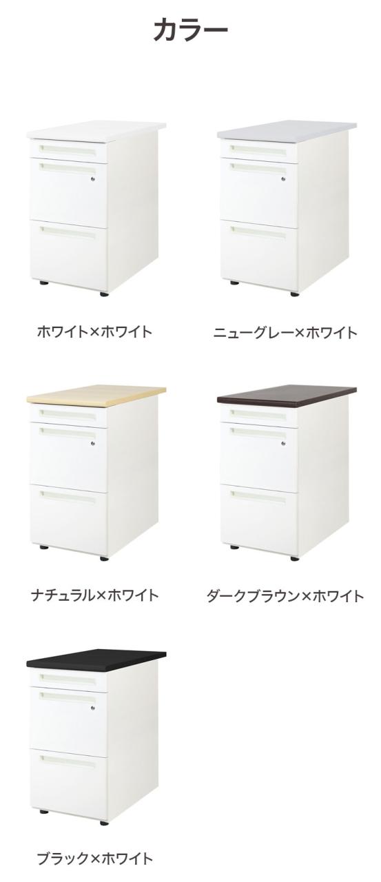 サイドチェスト 鍵付き 脇机 幅40cm スチール製 サイドワゴン サイドデスク 収納 引き出し オフィスワゴン デスクワゴン キャビネット チェスト 収納(代引不可)【送料無料】_13
