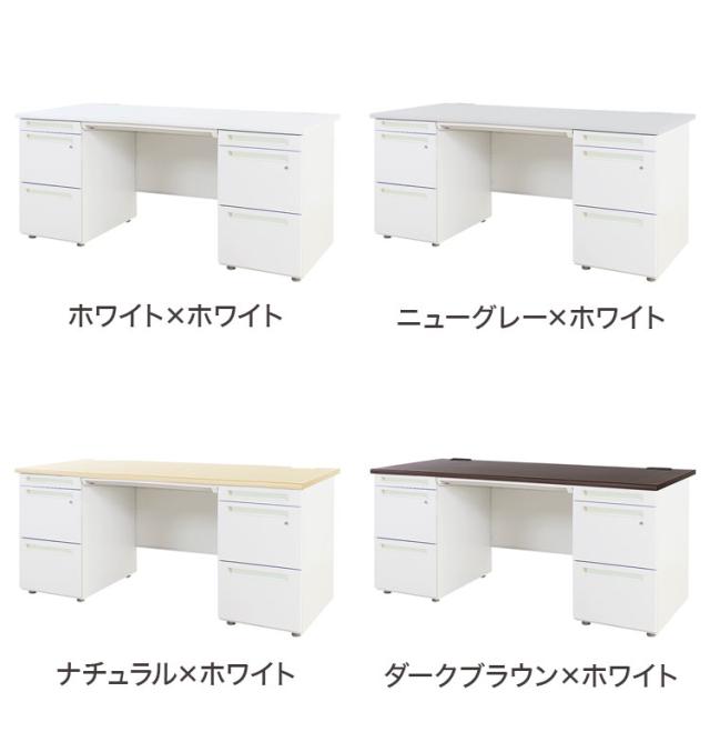 オフィスデスク 両袖机 幅160×奥行き70cm デスク 両袖デスク スチール