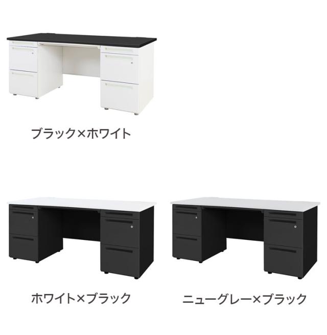 オフィスデスク 両袖机 幅160×奥行き70cm デスク 両袖デスク スチール 