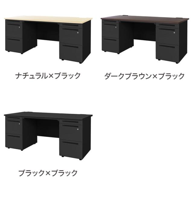オフィスデスク 両袖机 幅160×奥行き70cm デスク 両袖デスク スチール 