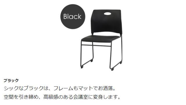 スタッキングチェア 完成品 ミーティングチェア 肘なし 会議用椅子 会議チェア スタック 椅子 軽量 積み重ね ループ脚 会議室 休憩室(代引不可)【送料無料】_3