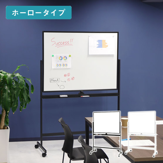 ホワイトボード 脚付 両面 ホーロータイプ 幅128cm 120×90 スチール マーカー 粉受 イレーサー付き キャスター付き マグネット対応(代引不可)【送料無料】