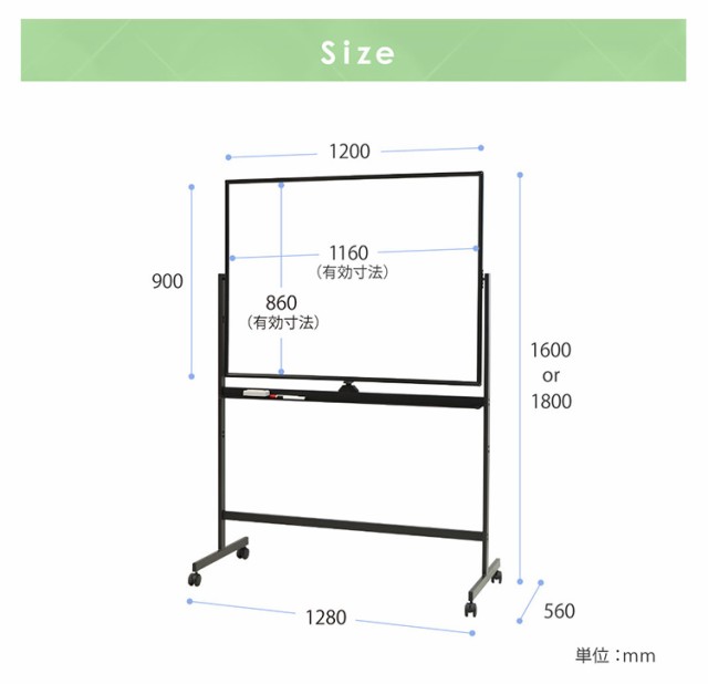ホワイトボード 1800×900 片面 L字脚 ホーロータイプ （ 送料無料 脚