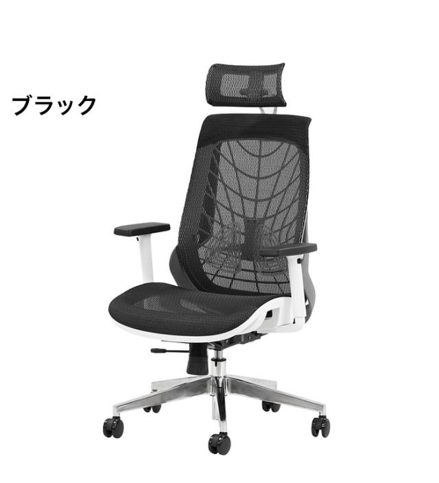 オフィスチェア フルメッシュチェア エラストマーメッシュ採用 肘・ヘッドレスト付きタイプ リクライニング デスクチェア パソコンチェア ロッキング(代引不可)【送料無料】_1