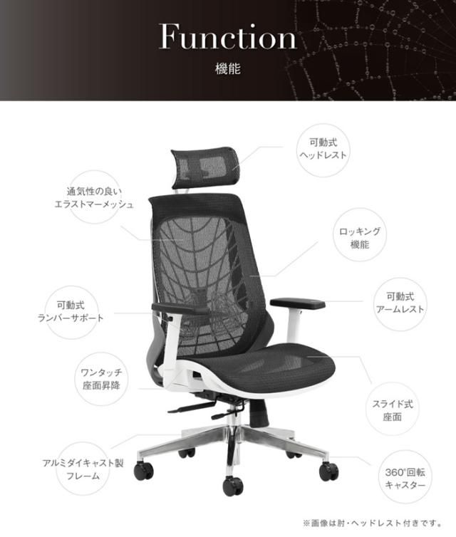 スパイダー オフィスチェア オレンジ ゲーミングチェア メッシュ