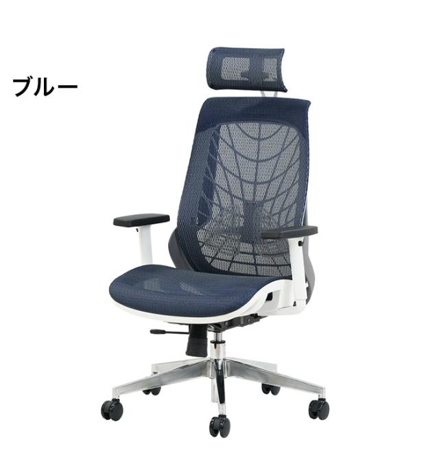 オフィスチェア フルメッシュチェア エラストマーメッシュ採用 肘・ヘッドレスト付きタイプ リクライニング デスクチェア パソコンチェア ロッキング(代引不可)【送料無料】_2