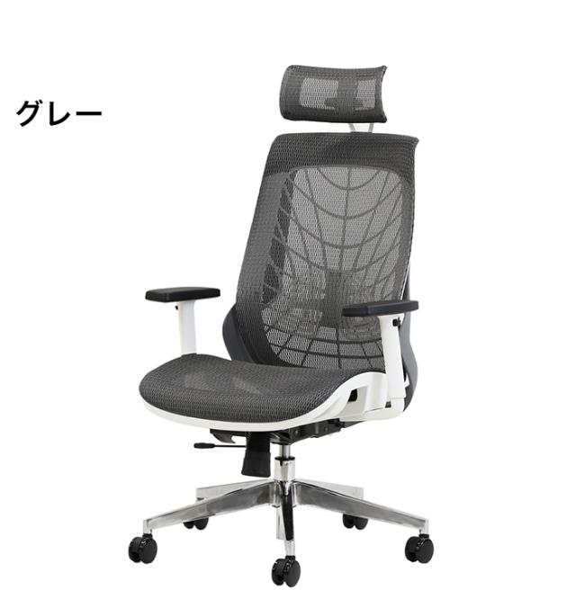オフィスチェア フルメッシュチェア エラストマーメッシュ採用 肘・ヘッドレスト付きタイプ リクライニング デスクチェア パソコンチェア ロッキング(代引不可)【送料無料】_3