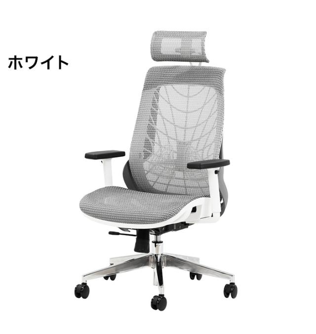 オフィスチェア フルメッシュチェア エラストマーメッシュ採用 肘・ヘッドレスト付きタイプ リクライニング デスクチェア パソコンチェア ロッキング(代引不可)【送料無料】_5