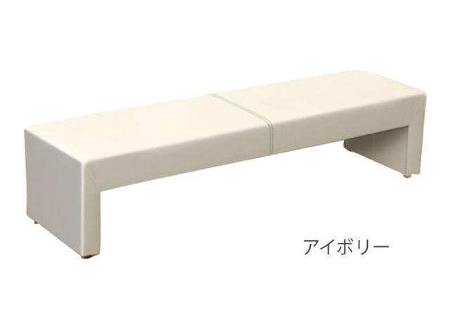 ※法人様限定販売 ロビーチェア デザインベンチ 幅180cm カルム 長椅子 3~4人掛け 3人掛け 4人掛け ソファ 待合室 椅子 いす オフィス 代引不可 法人様限定販売 ロビーチェア デザインベンチ 幅180cm カラ 完成品