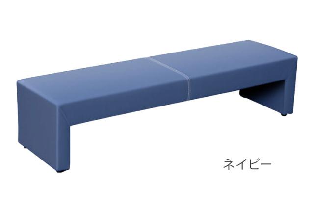 【※法人様限定販売】 ロビーチェア デザインベンチ 幅180cm カラ 完成品 長椅子 3~4人掛け 3人掛け 4人掛け ソファ 待合室 椅子 いす オフィス ベンチソファー 受付け 応接 ソファ 待合椅子(代引不可)【送料無料】