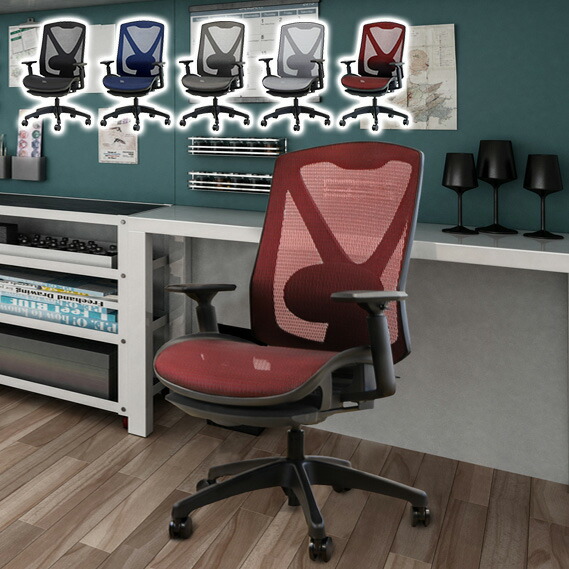 【※法人様限定販売】 フットレスト付き オフィスチェア エラストマーメッシュ採用 ベーシックモデル リクライニング デスクチェア パソコンチェア ロッキング(代引不可)【送料無料】の通販は 38,181円