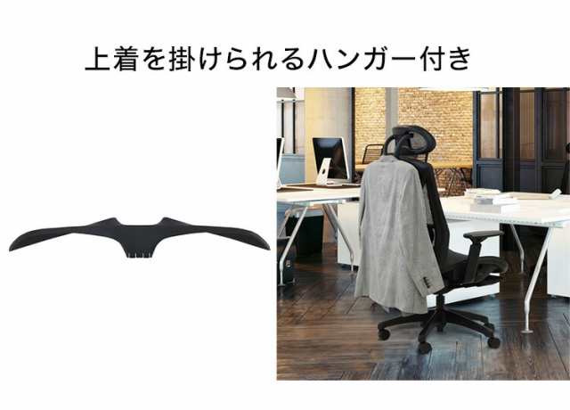 【※法人様限定販売】 フットレスト付き オフィスチェア エラストマーメッシュ採用 ハンガー・ヘッドレスト付き フルカスタムモデル リク