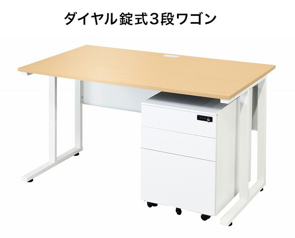 【※法人様限定販売】 完成品 スチールワゴン ダイヤル錠 引き出しフルオープン スチール製 キャスター付き 脇机 サイドデスク 収納 収納 引き出し オフィスワゴン デスクワゴン キャビネット(代引不可)【送料無料】_1