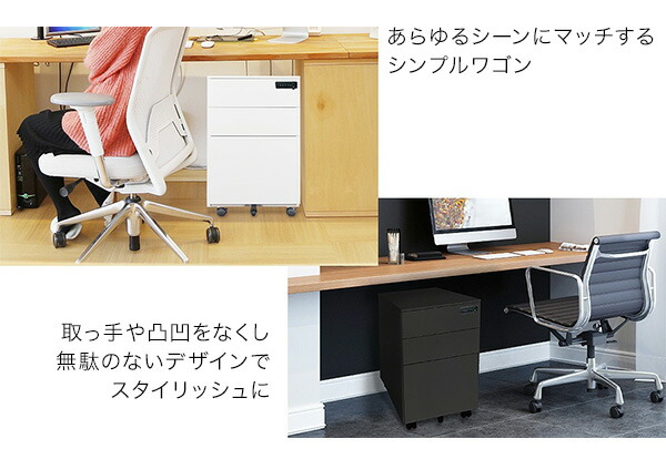 【※法人様限定販売】 完成品 スチールワゴン ダイヤル錠 引き出しフルオープン スチール製 キャスター付き 脇机 サイドデスク 収納 収納 引き出し オフィスワゴン デスクワゴン キャビネット(代引不可)【送料無料】_2