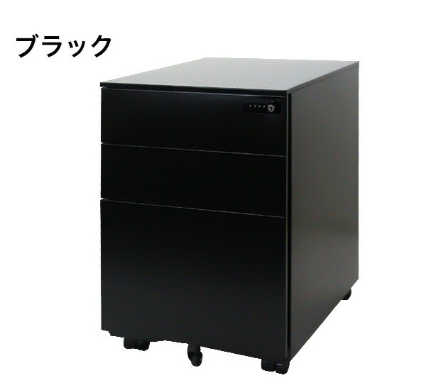 【※法人様限定販売】 完成品 スチールワゴン ダイヤル錠 引き出しフルオープン スチール製 キャスター付き 脇机 サイドデスク 収納 収納 引き出し オフィスワゴン デスクワゴン キャビネット(代引不可)【送料無料】_6