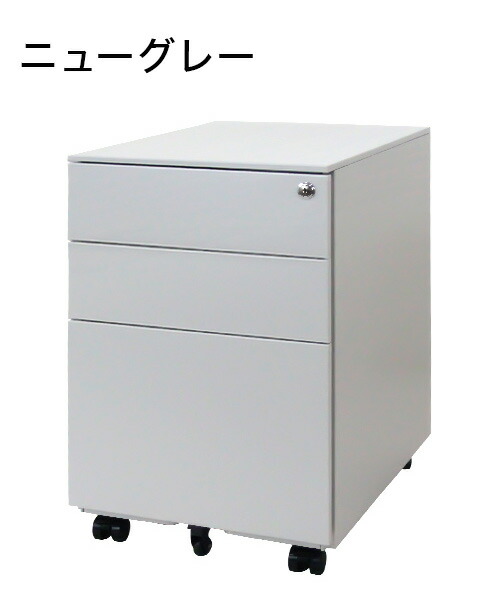 【※法人様限定販売】 サイドワゴン 3段 幅39cm ワゴン 鍵付き 完成品 スチールワゴン 3段ワゴン キャビネット 大容量 脇机 引き出し キャスター付き(代引不可)【送料無料】_1