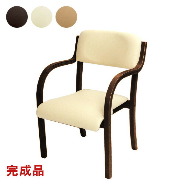【※法人様限定販売】 サポートチェア ダイニングチェア シエル 完成品 ブラウンフレーム 立ち座りサポート 介護チェア 木製 ダイニングチェア スタッキングチェア(代引不可)【送料無料】の通販は