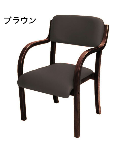 【※法人様限定販売】 サポートチェア ダイニングチェア シエル 完成品 ブラウンフレーム 立ち座りサポート 介護チェア 木製 ダイニングチェア スタッキングチェア(代引不可)【送料無料】_2