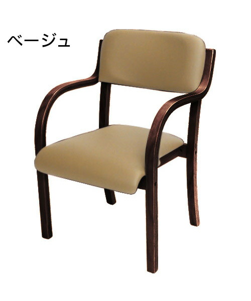 【※法人様限定販売】 サポートチェア ダイニングチェア シエル 完成品 ブラウンフレーム 立ち座りサポート 介護チェア 木製 ダイニングチェア スタッキングチェア(代引不可)【送料無料】_3