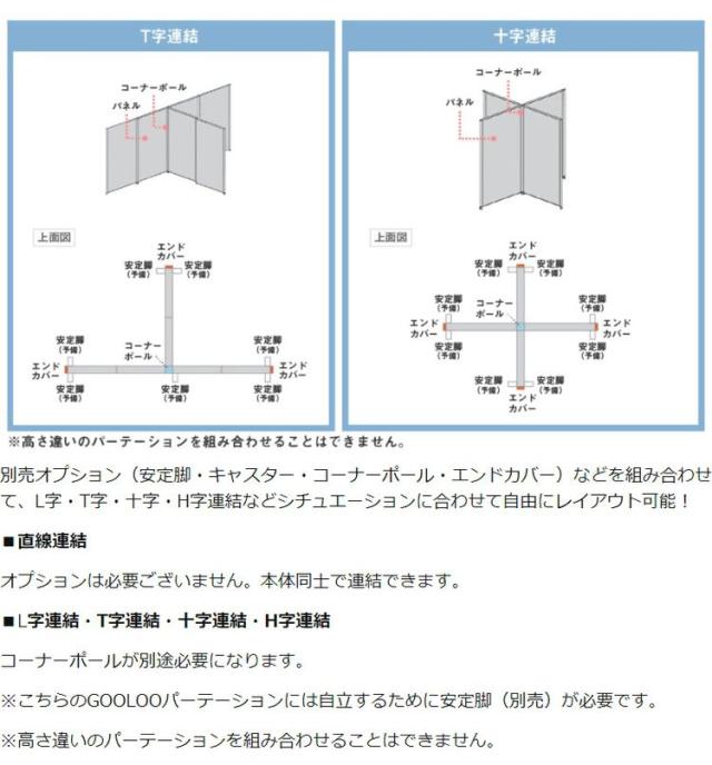【※法人様限定販売】 パーテーション 木目調 幅100cm 高さ120cm メラミンタイプ 間仕切り ローパーテーション 仕切り パネル 衝立 オフィス家具(代引不可)【送料無料】_10
