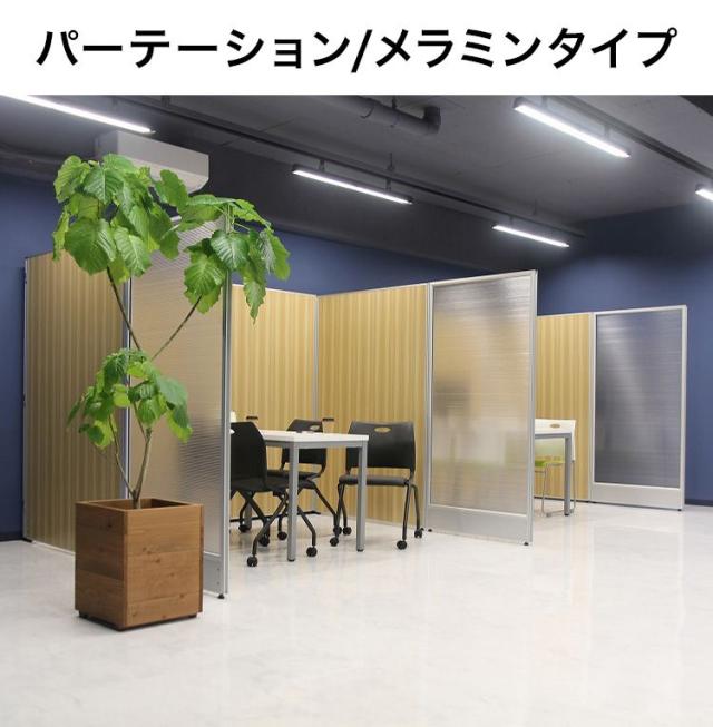 【※法人様限定販売】 パーテーション 木目調 幅100cm 高さ120cm メラミンタイプ 間仕切り ローパーテーション 仕切り パネル 衝立 オフィス家具(代引不可)【送料無料】_4