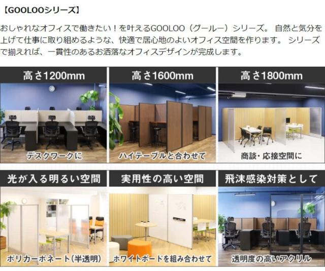 【※法人様限定販売】 パーテーション 木目調 幅100cm 高さ120cm メラミンタイプ 間仕切り ローパーテーション 仕切り パネル 衝立 オフィス家具(代引不可)【送料無料】_8
