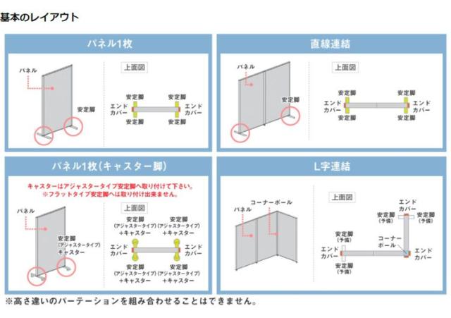 【※法人様限定販売】 パーテーション 木目調 幅100cm 高さ120cm メラミンタイプ 間仕切り ローパーテーション 仕切り パネル 衝立 オフィス家具(代引不可)【送料無料】_9