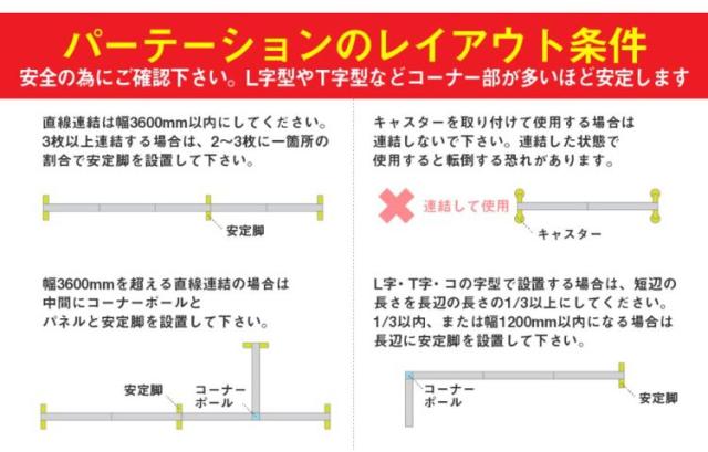 【※法人様限定販売】 パーテーション 木目調 幅60cm 高さ160cm メラミンタイプ 間仕切り ミドルパーテーション 仕切り パネル 衝立 オフィス家具(代引不可)【送料無料】_12