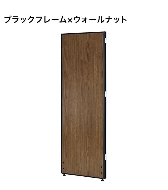 【※法人様限定販売】 パーテーション 木目調 幅60cm 高さ160cm メラミンタイプ 間仕切り ミドルパーテーション 仕切り パネル 衝立 オフィス家具(代引不可)【送料無料】_3