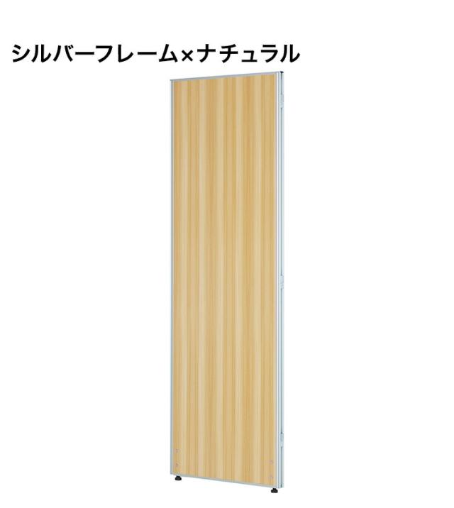 法人様限定販売】 パーテーション 木目調 幅60cm 高さ180cm メラミン