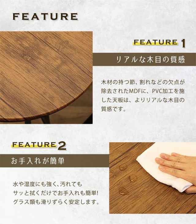 法人様限定販売】 バーテーブル ハイテーブル 直径60cm ラウンド