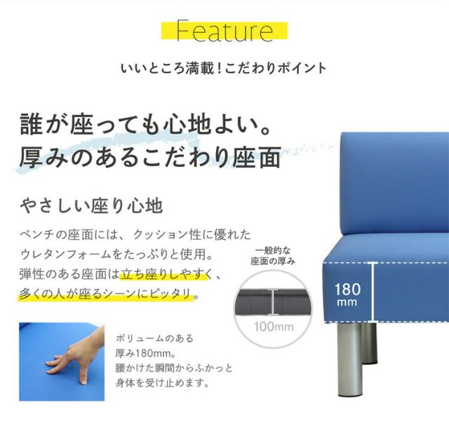 【※法人様限定販売】 ロビーベンチ 幅150cm 二人掛け 背なし ロビーチェア 待合椅子 長椅子 2人掛け パブリックベンチ ベンチソファー 病院 業務用 受付け(代引不可)【送料無料】_9