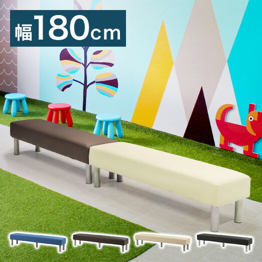 パブリックスツール ロビーチェア ブロックソファ ベンチソファ ベンチチェア 楽天市場】ロビーチェア 待合椅子 パブリックベンチ 2人掛け 背