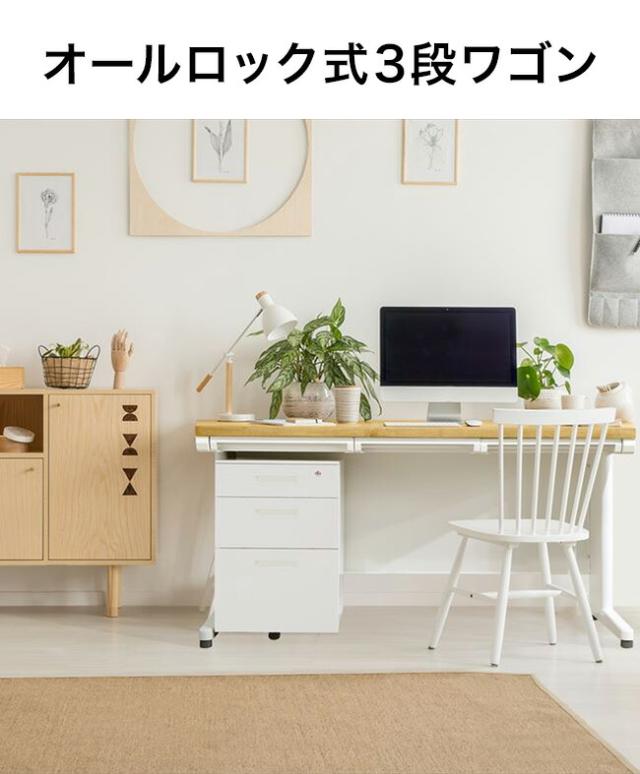 【※法人様限定販売】 完成品 スチールワゴン 3段 サイドワゴン スチール製 キャスター付き 脇机 サイドデスク 収納 収納 引き出し オフィスワゴン デスクワゴン キャビネット チェスト 収納(代引不可)【送料無料】_1