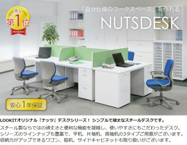 【※法人様限定販売】 完成品 スチールワゴン 3段 サイドワゴン スチール製 キャスター付き 脇机 サイドデスク 収納 収納 引き出し オフィスワゴン デスクワゴン キャビネット チェスト 収納(代引不可)【送料無料】_2
