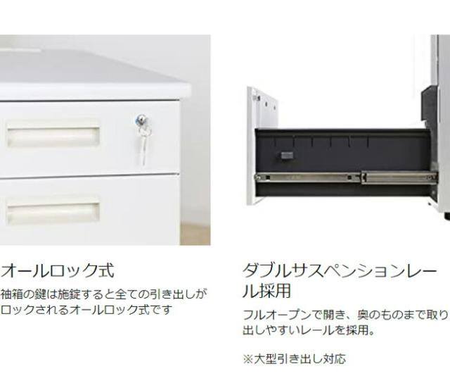 【※法人様限定販売】 完成品 スチールワゴン 3段 サイドワゴン スチール製 キャスター付き 脇机 サイドデスク 収納 収納 引き出し オフィスワゴン デスクワゴン キャビネット チェスト 収納(代引不可)【送料無料】_3