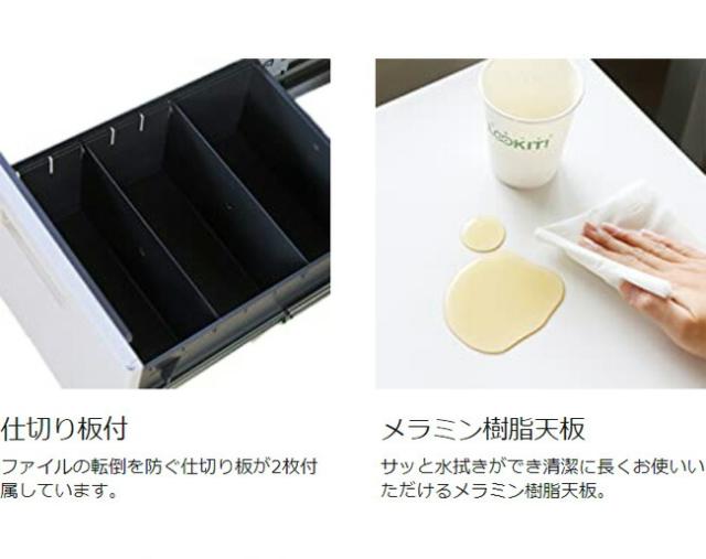【※法人様限定販売】 完成品 スチールワゴン 3段 サイドワゴン スチール製 キャスター付き 脇机 サイドデスク 収納 収納 引き出し オフィスワゴン デスクワゴン キャビネット チェスト 収納(代引不可)【送料無料】_5