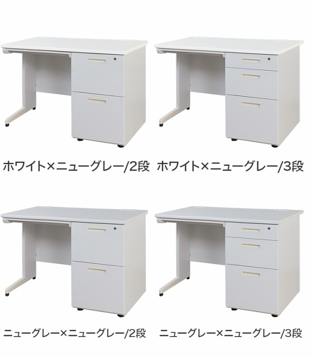 法人様限定販売】 オフィスデスク 片袖机 幅100×奥行き70cm デスク 片 