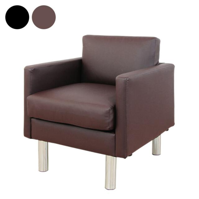【※法人様限定販売】 応接ソファ 1人掛け シャルマン ソファ 1人用 1人掛けソファー 応接用ソファ ロビーチェア 待合室 椅子 業務用 おしゃれ 銀行 オフィス家具(代引不可)【送料無料】の通販は