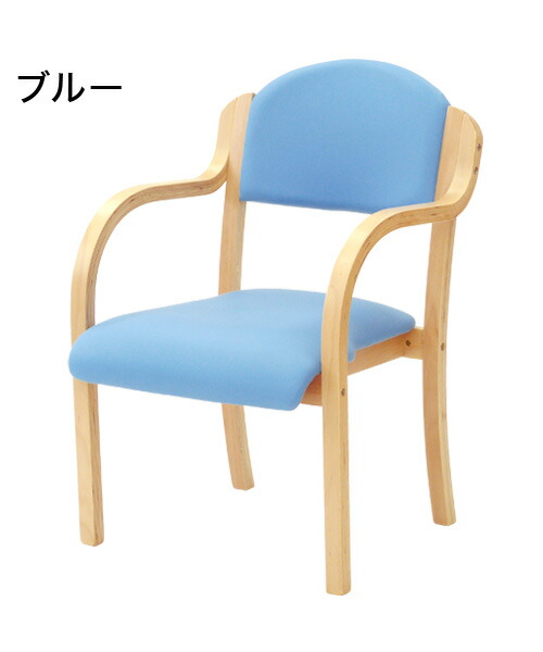 【※法人様限定販売】 サポートチェア ダイニングチェア エトワール 完成品 ナチュラルフレーム 立ち座りサポート 介護チェア 木製 ダイニングチェア スタッキングチェア(代引不可)【送料無料】_5