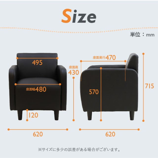 応接ソファセット 4人用 シャルマン 4点セット 1人掛けソファ×4台 応接