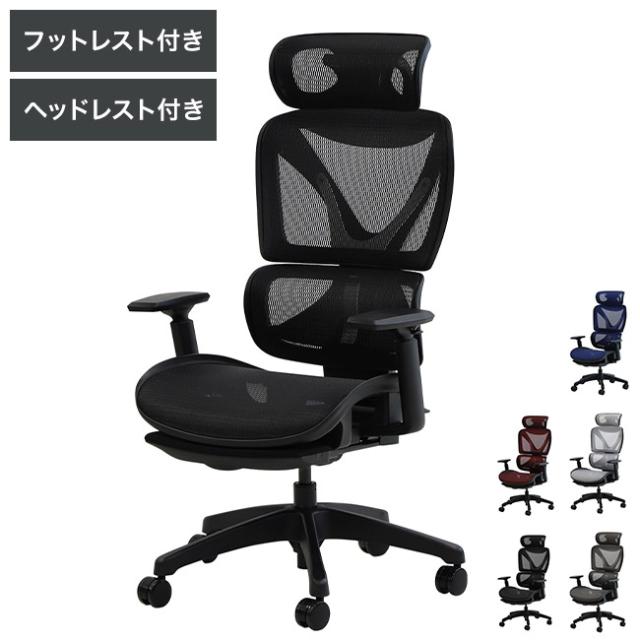 ホームスタイリング シェルチェアクッション付 ブラック SHELL-01BK 1台 ホームスタイリング シェルチェア クッション付 ブラック 1脚(SHELL