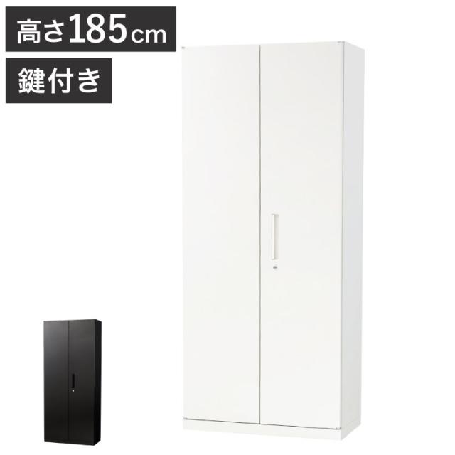 はしほん（確認 法人限定：代引き不可】 両開き書庫 V940-10H（両開き書庫