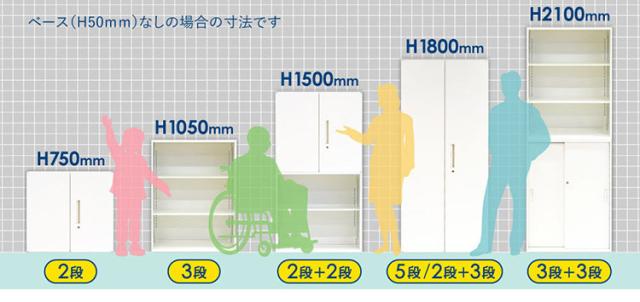両開き書庫 5段 キャビネット 高さ185cm 鍵付き シリンダー錠 オフィス収納 システム収納庫 本棚 書棚 スチール A4 ホワイト ブラック 棚(代引不可)【送料無料】_6