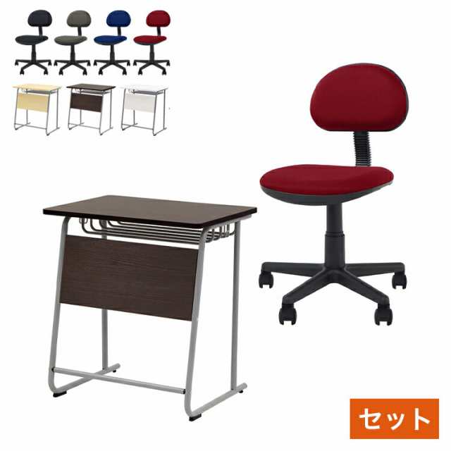 【※法人様限定販売】 学習机 アクティブチェア セット 幅65cm 新JIS規格 5号サイズ 勉強机 学校机 学校 シンプル オフィスチェア 肘なし