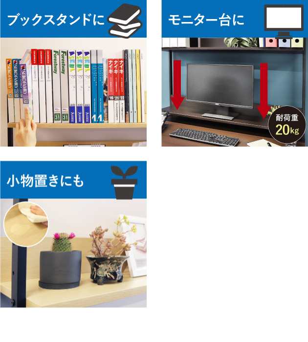 机上ラック 2段タイプ 幅100cm クランプ取り付け式 卓上ラック ハイタイプ 机上棚 デスクラック クランプ固定 可動棚 おしゃれ 書類棚(代の通販はau  PAY マーケット - リコメン堂インテリア館 | au PAY マーケット－通販サイト