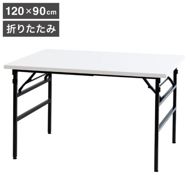 作業台 120×90cm 折りたたみ 折りたたみ作業台 耐荷重200kg ワークデスク ワークテーブル 作業テーブル 軽量 テーブル 工場 完成品 作業机 折畳(代引不可)【送料無料】